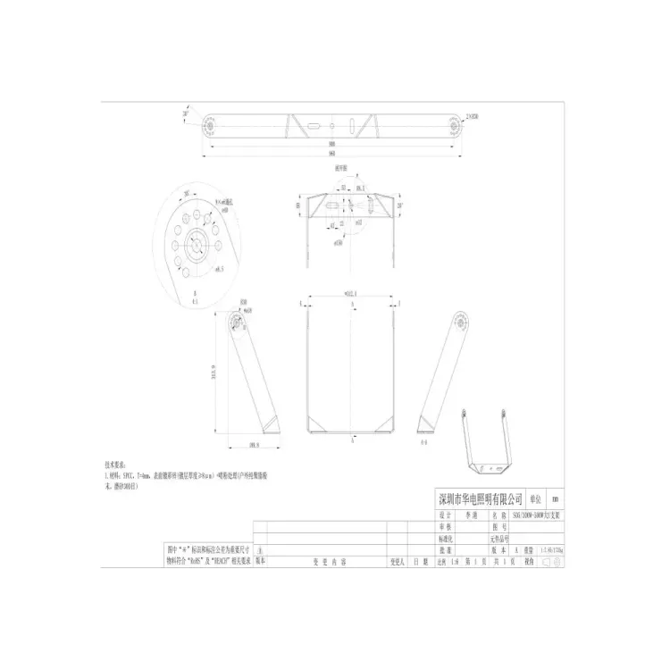 LUXUS universal lighting wall stirrup bracket for secure mounting